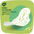 Прокладки гігієнічні Naturella Ultra Normal Plus 5 крапель, 18 шт