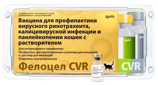 Вакцина Фелоцел CVR + хламідіоз для кішок, 1 доза у флак.