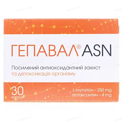 Гепавал ASN капсули №30 (6х5)