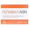 Гепавал ASN капсули №30 (6х5)