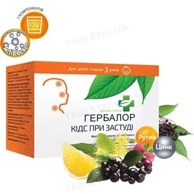 Гербалор Кідс при застуді пор. №8 в саше