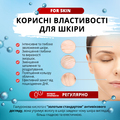 Гиалуроновая кислота Супер Форте таблетки №30