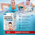 Гиалуроновая кислота Супер Форте таблетки №30