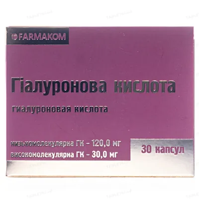 Гіалуронова кислота капсули №30