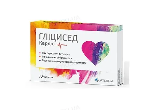 Гліцисед Кардіо таблетки №30