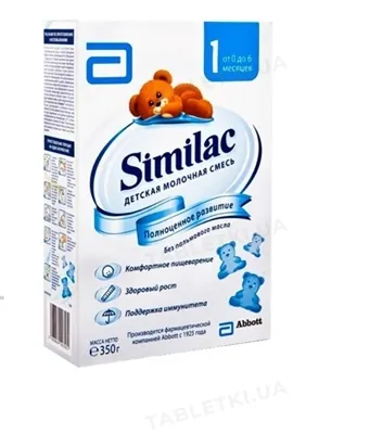 Суміш суха молочна Similac 1, для дітей від народження, 350 г