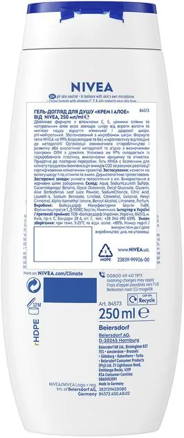 Гель для душу Nivea Крем та алое, 250 мл