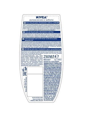 Гель для душа Nivea Увлажнение и забота увлажняющий с маслом миндаля, 250 мл