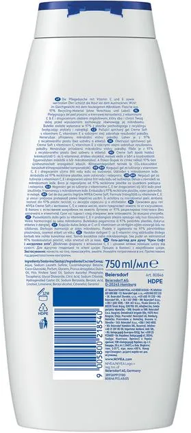 Гель для душу Nivea Крем Софт і мигдалева олія, 750 мл