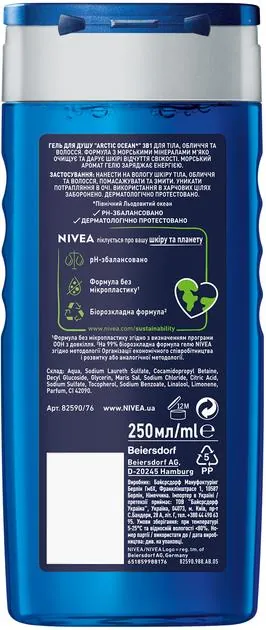 Гель для душу чоловічий Nivea Men 3-в-1 Arctic Ocean для тіла, обличчя та волосся, 250 мл