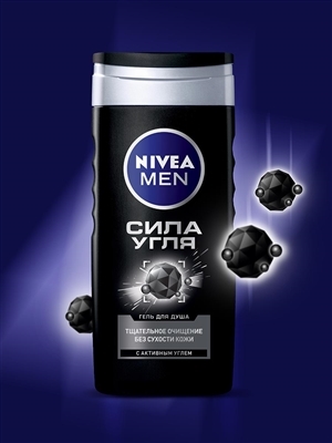 Гель для душу чоловічий Nivea Men Сила вугілля, очищення без сухості шкіри, 250 мл