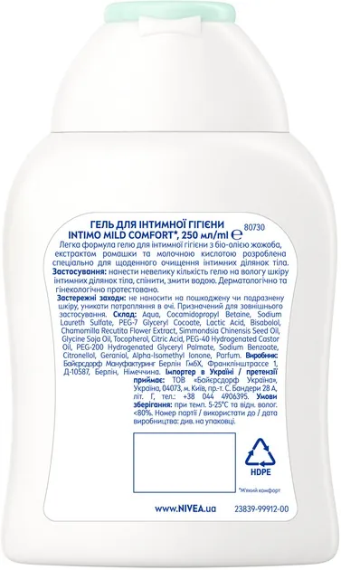 Гель для інтимної гігієни Nivea Intimo Mild Comfort (80730), 250 мл