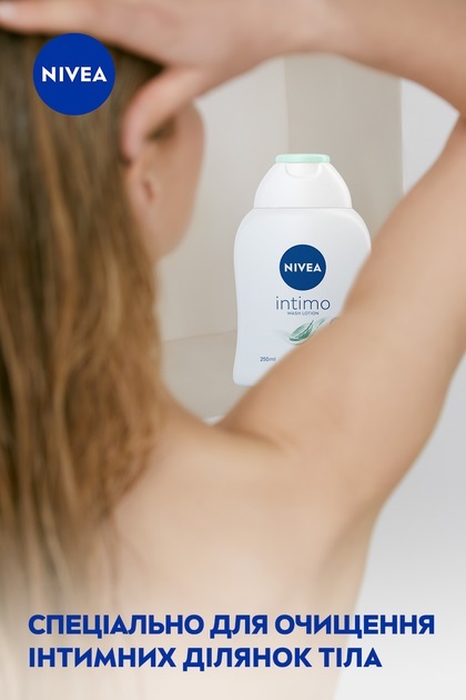 Гель для интимной гигиены Nivea Intimate Mild Comfort с ромашкой, 250 мл
