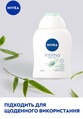 Гель для интимной гигиены Nivea Intimate Mild Comfort с ромашкой, 250 мл