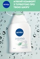 Гель для интимной гигиены Nivea Intimate Mild Comfort с ромашкой, 250 мл