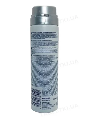 Гель для легкого гоління Nivea Men без спирту для чутливої шкіри, 200 мл