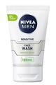 Гель для умывания Nivea мужской для чувствительной кожи, 100 мл