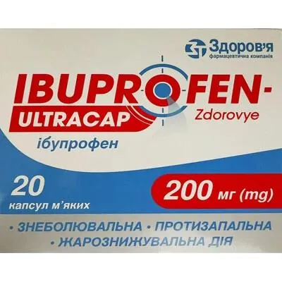 Ібупрофен-Здоров'я ультракап капсули м'як. по 200 мг №20 (10х2)