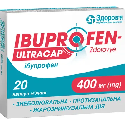 Ібупрофен-Здоров'я ультракап капсули м'як. по 400 мг №20 (10х2)