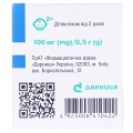 Дваце 100 гранули д/ор. р-ну по 100 мг/0,5 г №20 у саше