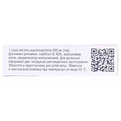 Дваце лонг горячий напиток гранулы д/ор. р-ра 600 мг по 3 г №6 в саше