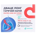 Дваце лонг горячий напиток гранулы д/ор. р-ра 600 мг по 3 г №6 в саше