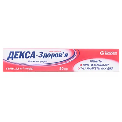 Декса-Здоров'я гель 12.5 мг/г по 50 г у тубах