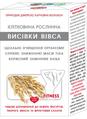 Клетчатка растительная Golden Kings of Ukraine из отрубей овса, 130 г