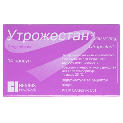 Утрожестан капсулы по 200 мг №14 (7х2)