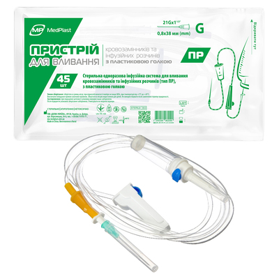Система для вливания кровезаменителей и инфузионных растворов MP MedPlast (ПР) с пластиковой иглой