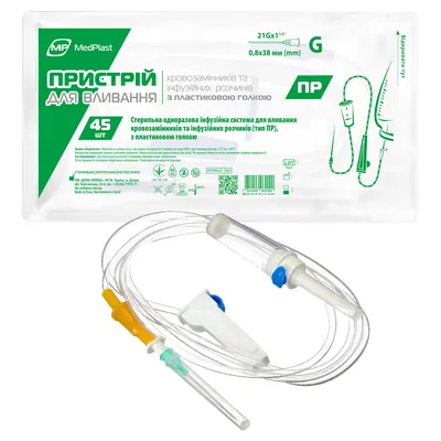Система для вливання кровозамінників та інфузійних розчинів MP MedPlast ПР з пластиковою голкою