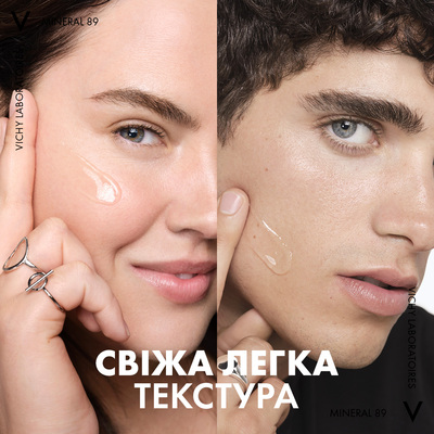 Гель-бустер для лица Vichy Mineral 89 для укрепления защитного барьера и увлажнения кожи, 50 мл