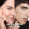 Гель-бустер для лица Vichy Mineral 89 для укрепления защитного барьера и увлажнения кожи, 50 мл