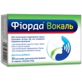 Фиорда Вокаль пастилки д/рассас. со вкусом лесных ягод №30 (15х2)