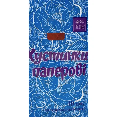 Хустинки паперові Dr.Nice без аромату, 10 шт х 1 уп