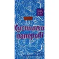 Хустинки паперові Dr.Nice без аромату, 10 шт х 1 уп