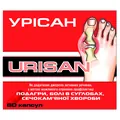 Урисан капсули №60