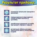 Урисан капсули №60