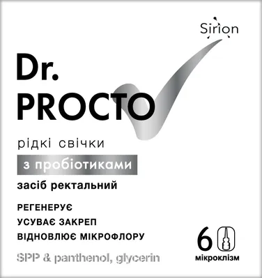 Рідкі свічки Dr. PROCTO з пробіотиками по 9 мл №6