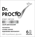Рідкі свічки Dr. PROCTO з пробіотиками по 9 мл №6