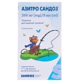 Азитро Сандоз порошок д/ор. сусп. 200 мг/5 мл по 20 мл (17.1 г) во флак.