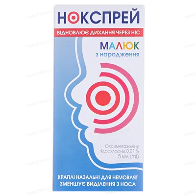 Нокспрей малюк краплі наз. 0.01 % по 5 мл у конт. з криш.-піпет.