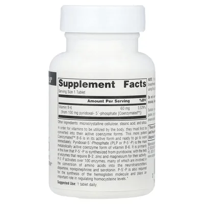 Вітамін В6 Source Naturals Coenzymated B-6 100 мг, 60 таблеток