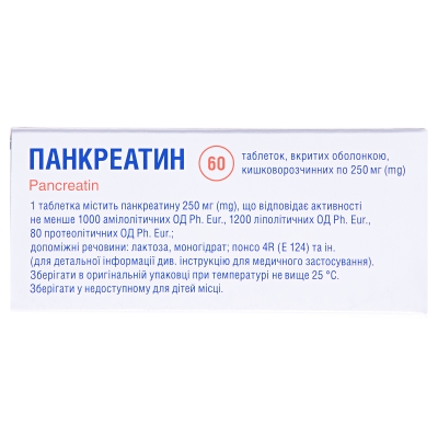 Панкреатин таблетки, п/о, киш./раств. по 0.25 г №60 (10х6)