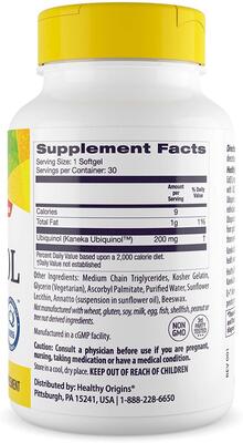 Убихинол Healthy Origins Ubiquinol 200 мг, 30 капсул