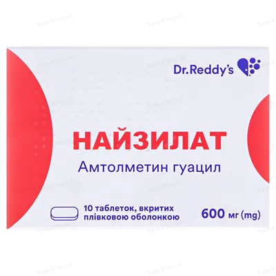 Найзилат таблетки, в/плів. обол. по 600 мг №10