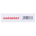 Найзилат таблетки, в/плів. обол. по 600 мг №10