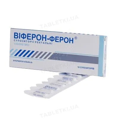 Віферон-Ферон супозиторії рект. по 150000 МО №10