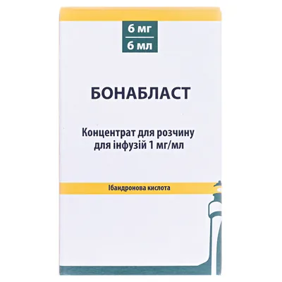 Бонабласт концентрат для р-ну д/інф. 1 мг/мл по 6 мл №1 у флак.