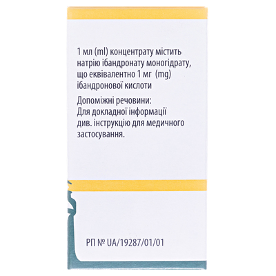 Бонабласт концентрат для р-ра д/инф. 1 мг/мл по 6 мл №1 во флак.